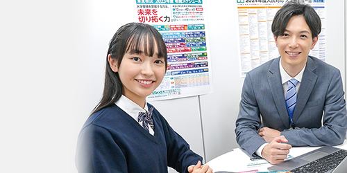 東大受験のための学習サポートイメージ