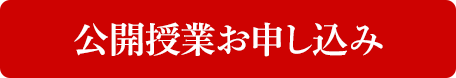 資料請求