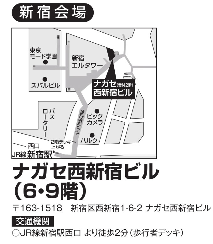 東進 東大特進コース 東進 東大特進コース